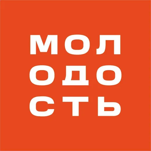 МОЛОДОСТЬ — Для Взрослых Telegram