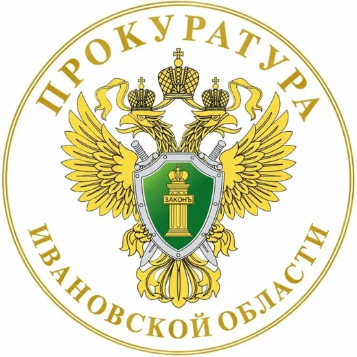 Прокуратура Ивановской области — Новости и СМИ Telegram