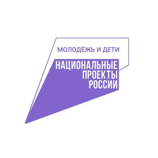 Нацпроект «Молодёжь и дети» — Развитие, Обучение Telegram