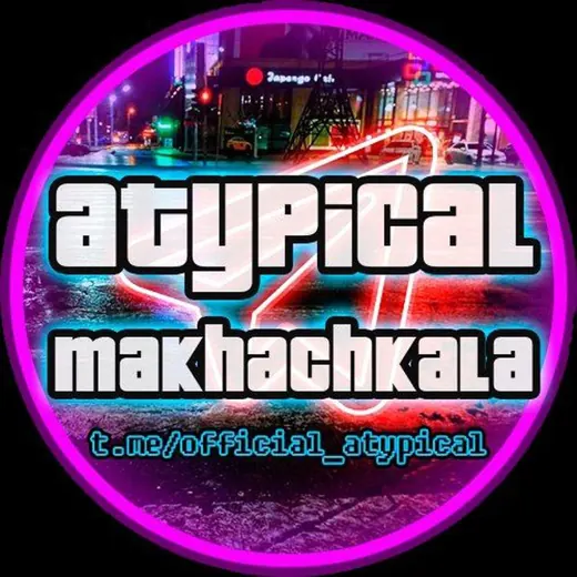 Нетипичная Махачкала © | Дагестан — Новости и СМИ Telegram