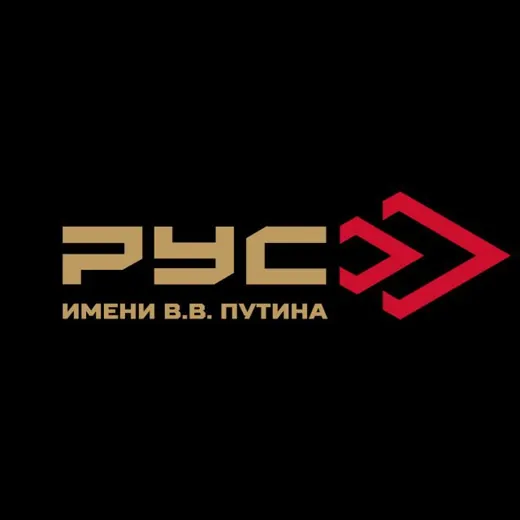 Российский Университет Спецназа имени В.В. Путина — Новости и СМИ Telegram
