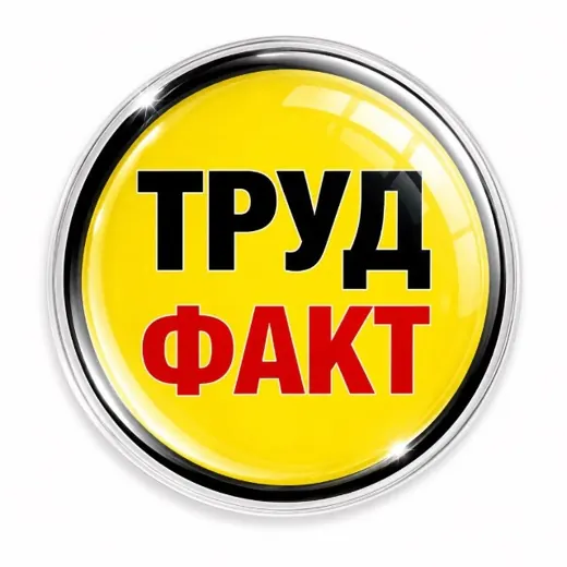 Охрана труда по факту — Law and Jurisprudence Telegram