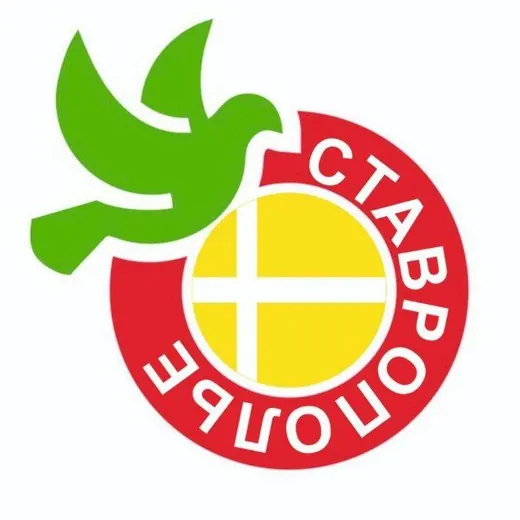 🍎 СТАВРОПОЛЬСКОЕ "ЯБЛОКО "🕊 — Для Взрослых Telegram