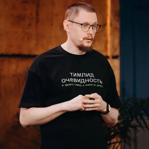 Тимлид Очевидность | Евгений Антонов — Blogs Telegram