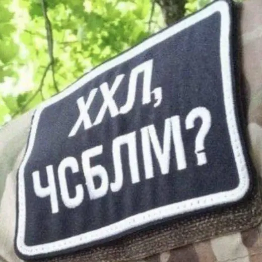 Охранота, шо с е#алом? 😄 — Blogs Telegram