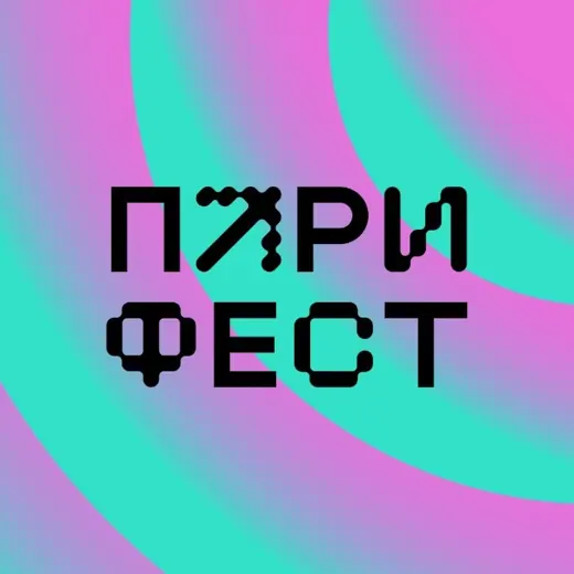 ПАРИ ФЕСТ 2026 | Резонанс — Science and Education Telegram