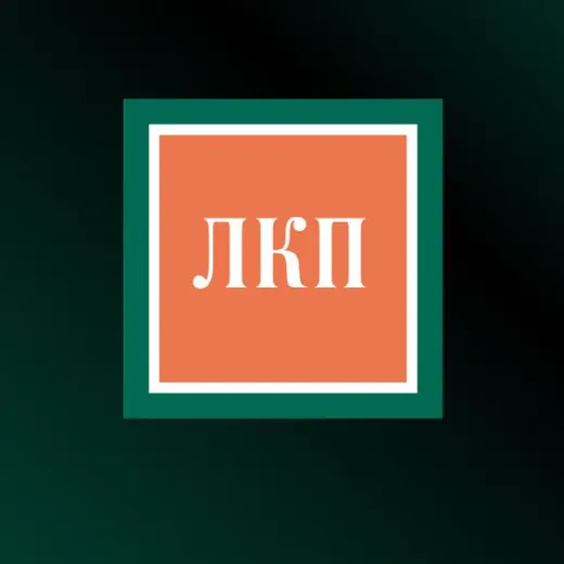 ЛКП | Лемчик, Крупский и Партнеры — Science and Education Telegram