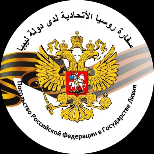 Russian Embassy in Libya — Развитие, Обучение Telegram