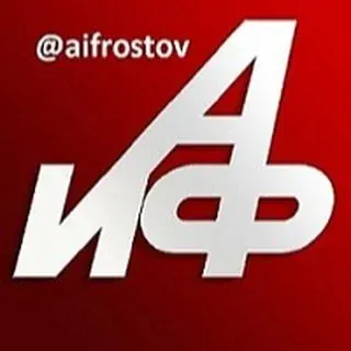 АиФ-Ростов | Новости Ростова — Новости и СМИ Telegram