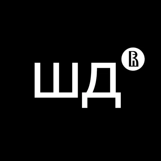 Школа дизайна НИУ ВШЭ — Artificial Intelligence Telegram