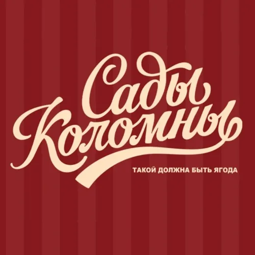 «Сады Коломны» (клубника, малина, голубика) — Adults Only Telegram
