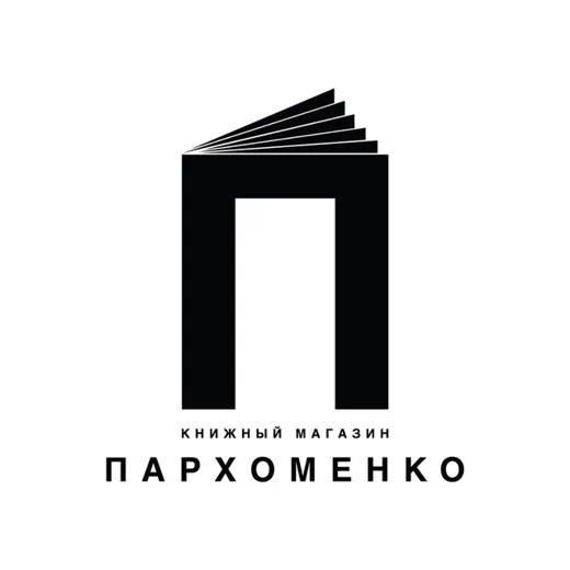 Книжный магазин Пархоменко — Новости и СМИ Telegram