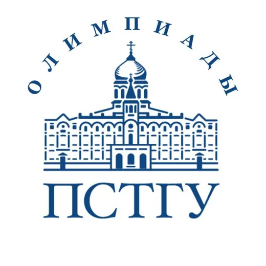 Олимпиады ПСТГУ (ОПК и Аксиос) — Music Telegram