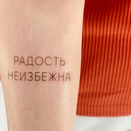 Радость неизбежна — Adults Only Telegram