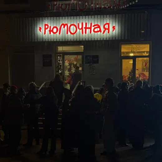 Рюмочная Севастополь🍷 — Еда и напитки Telegram