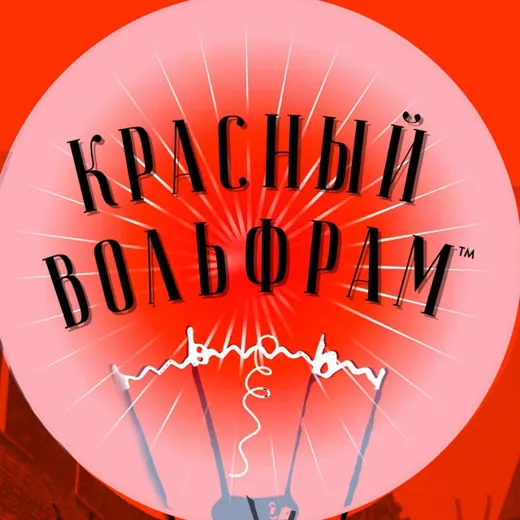 Электрозавод и его Москва — Развитие, Обучение Telegram