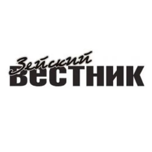 Зейский вестник — News and Media Telegram