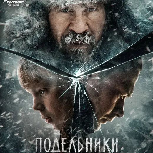 Григорьев, мотор! 🎬 — Фильмы и Сериалы Telegram