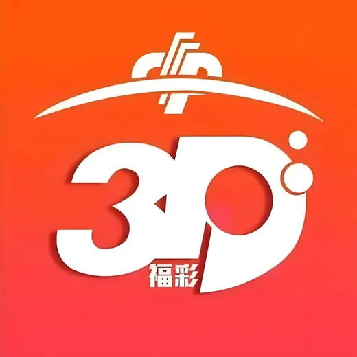 福彩3D精准内幕数据频道 — Adults Only Telegram