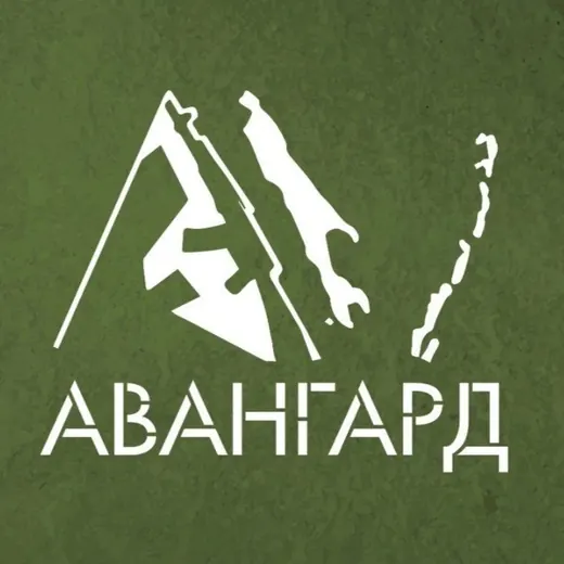Вестник «АВАНГАРДА»🇷🇺 — News and Media Telegram