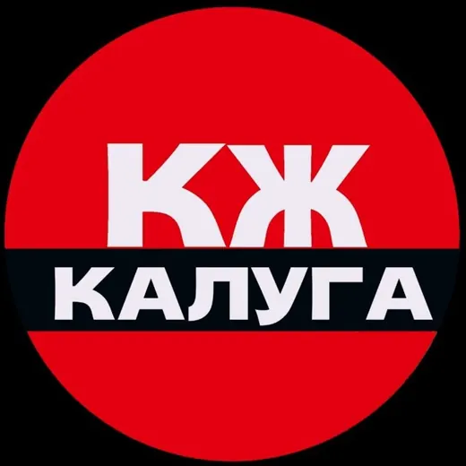 КЖ Калуга — News and Media Telegram