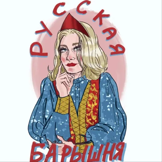 Соня сказала — News and Media Telegram