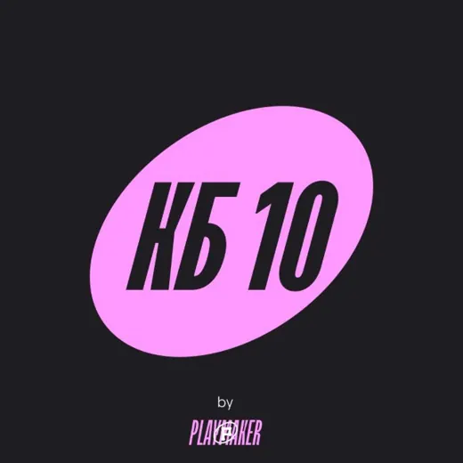 Контент-бюро №10 — Adults Only Telegram