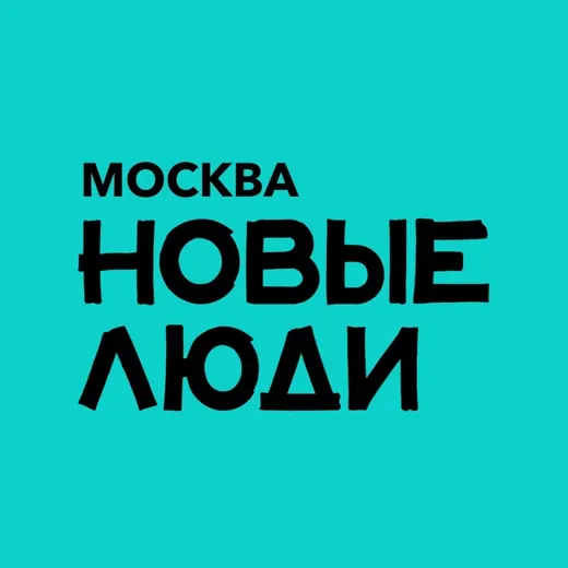 Партия «Новые люди» | Москва — История Telegram