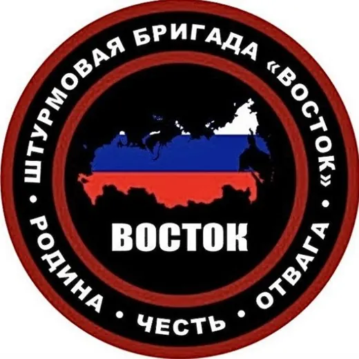 ШБр «ВОСТОК» — Военкоры Telegram
