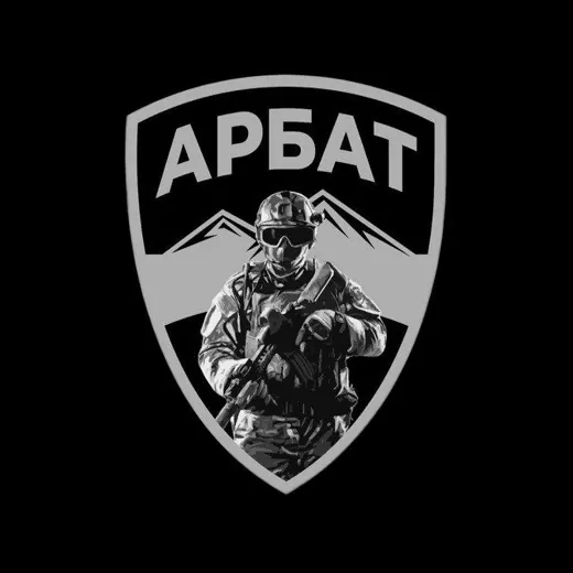 «АрБат»|Добровольческий корпус — Военкоры Telegram