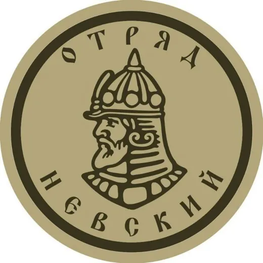 дршбр Отряд «Невский» ДК ВС РФ — Военкоры Telegram