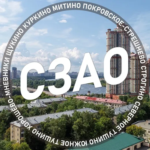 СЗАО Москвы — Блоги Telegram