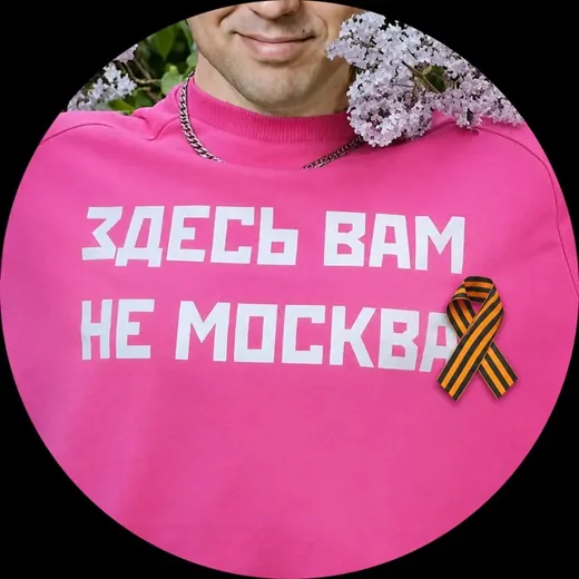 Подмосква — Блоги Telegram