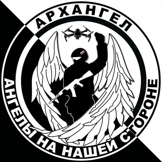 Проект «Архангел». Создание БПЛА. — Военкоры Telegram