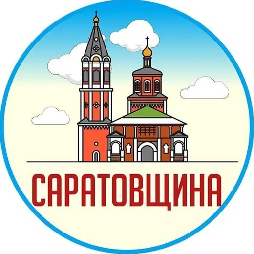 Саратовщина — Adults Only Telegram