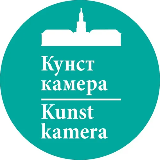 Кунсткамера — Развитие, Обучение Telegram