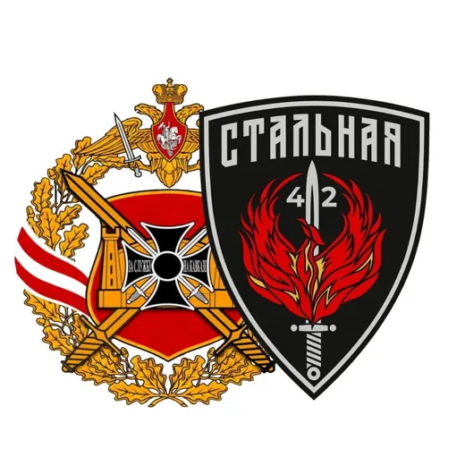 Стальная Сорок Вторая — Новости и СМИ Telegram