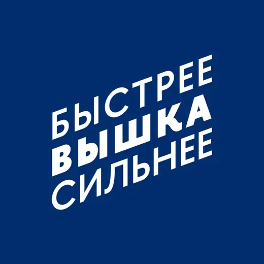 Беговой клуб НИУ ВШЭ — Наука и образование Telegram