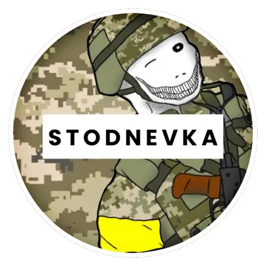 Stodnevka — Adults Only Telegram