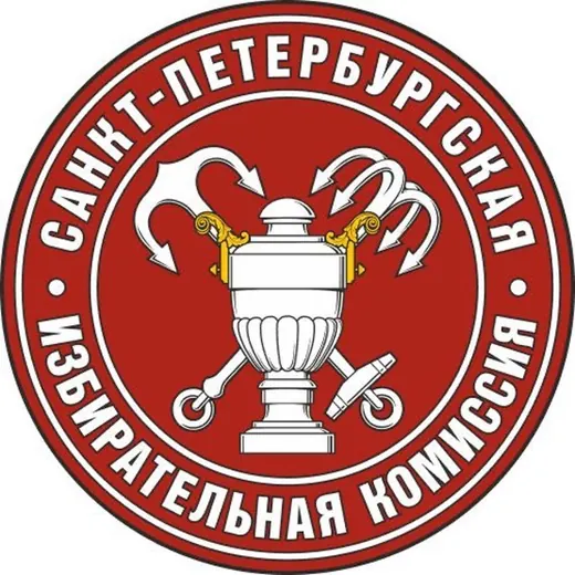 Санкт-Петербургская избирательная комиссия — Новости и СМИ Telegram