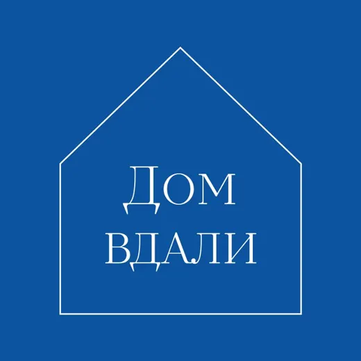 Дом вдали — старые дома в продаже — Развитие, Обучение Telegram