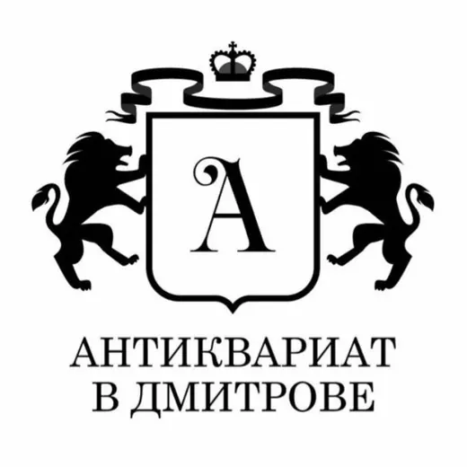 Антиквариат в Дмитрове — Развитие, Обучение Telegram