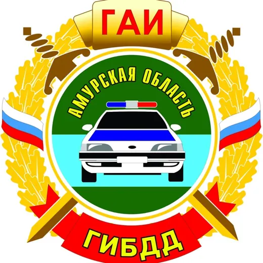 Госавтоинспекция Амурской области — Новости и СМИ Telegram