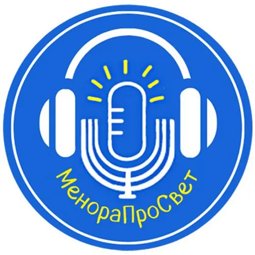 МенораПроСвет — Развитие, Обучение Telegram