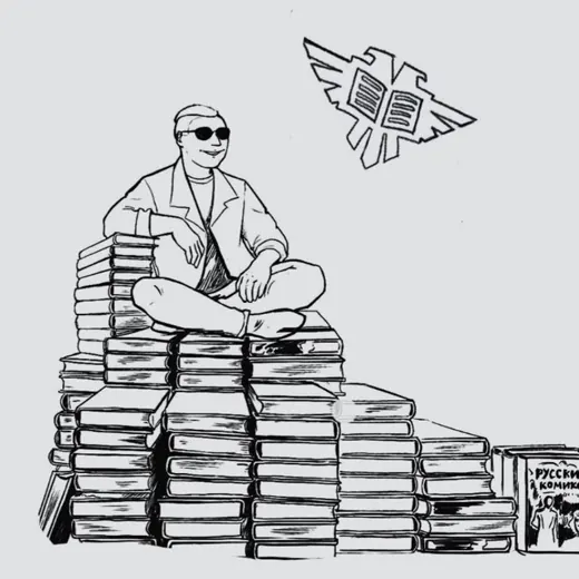 Кухня черносотенца — История Telegram