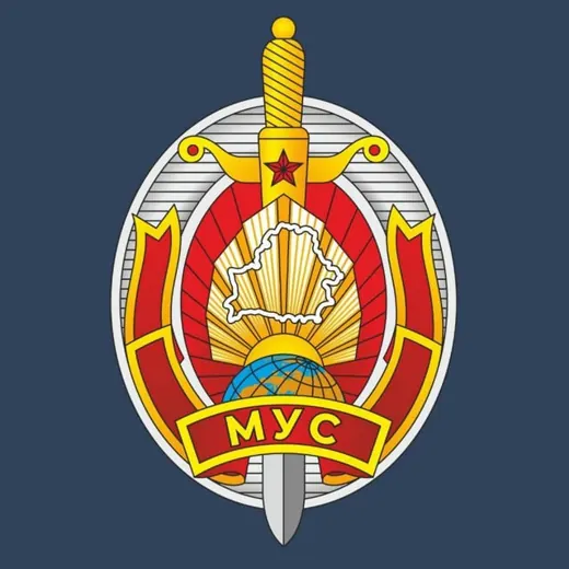 МВД Беларуси — Adults Only Telegram