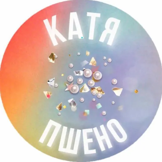 Катя Пшено 🌾 — Adults Only Telegram