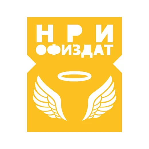 Студия «Офиздат!» — Adults Only Telegram