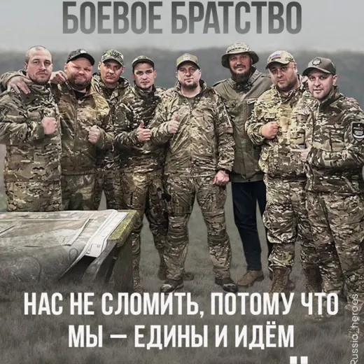 Помощь нашим бойцам СВО - #ПОМОЩЬИДЁТ — Военкоры Telegram