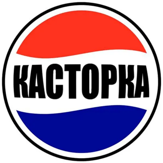 КАСТОРКА™ — Новости и СМИ Telegram